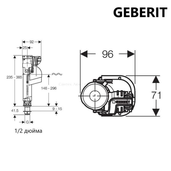 Наливной механизм (арматура) для бачка унитаза Geberit Type 360 1/2 дюйма 281.208.00.1